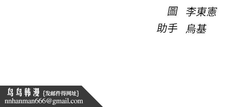 衣冠禽兽 - 第1话-想要叛逆的乖乖牌 - page 310