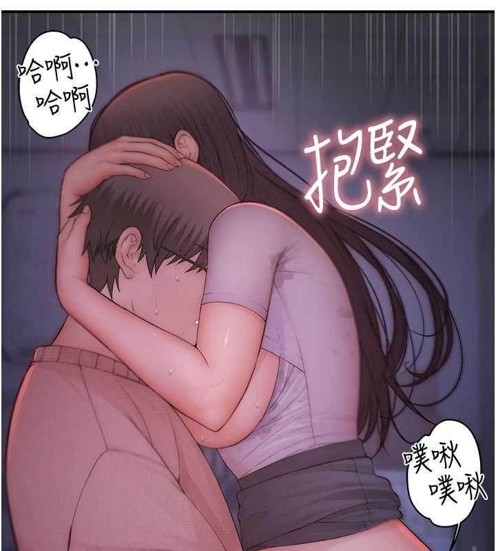 衣冠禽兽 - 第7话-里面都被你射满满的 - page 2