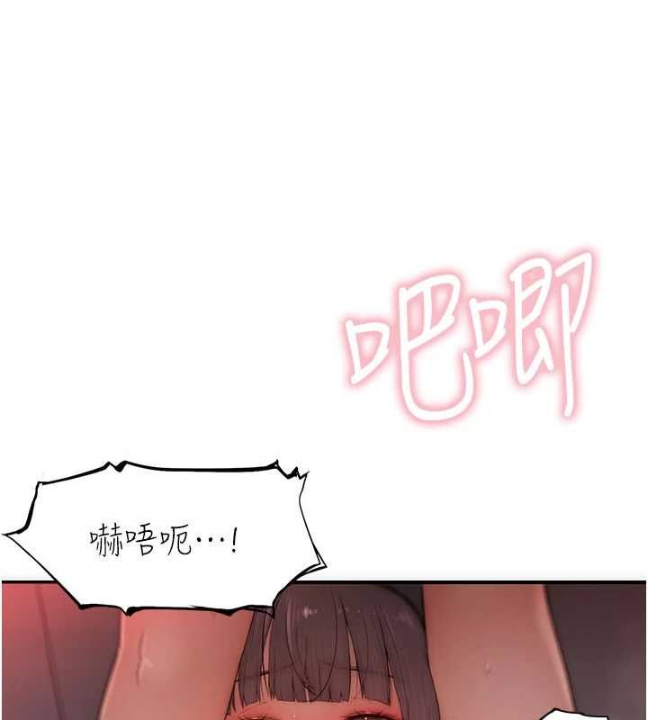 衣冠禽兽 - 第7话-里面都被你射满满的 - page 8