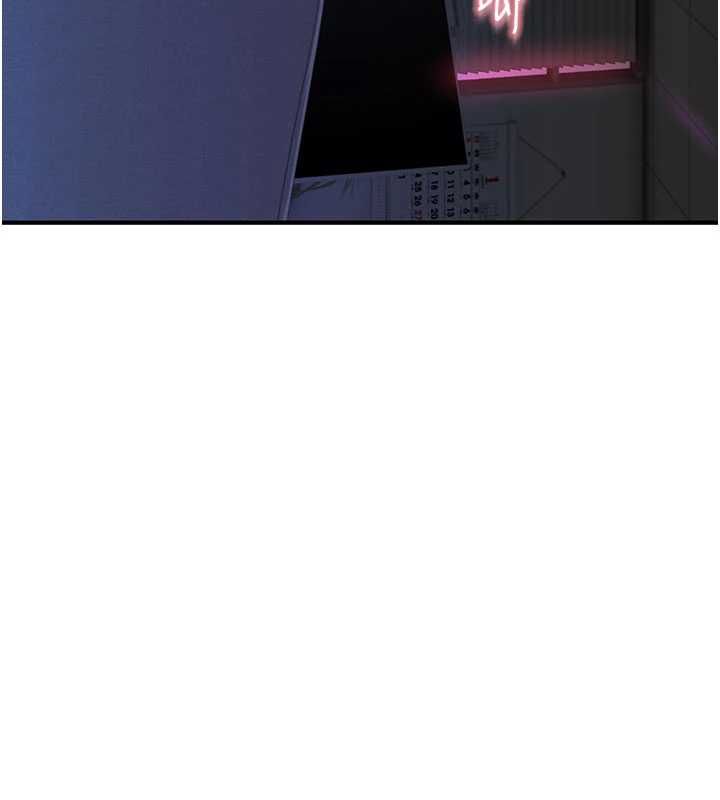 衣冠禽兽 - 第7话-里面都被你射满满的 - page 16