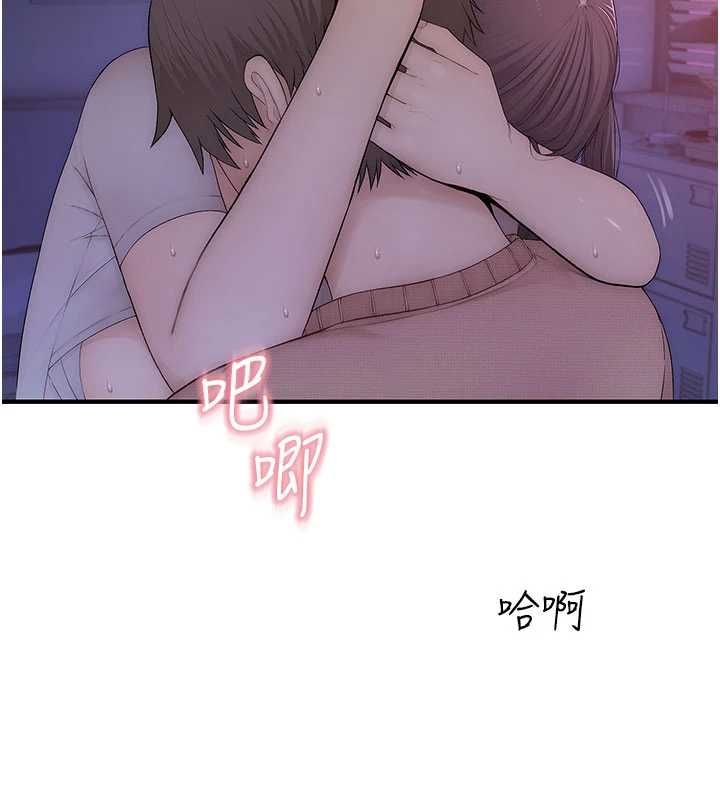 衣冠禽兽 - 第7话-里面都被你射满满的 - page 18