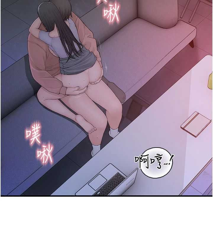 衣冠禽兽 - 第7话-里面都被你射满满的 - page 20
