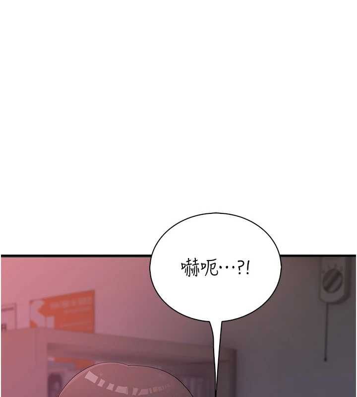 衣冠禽兽 - 第7话-里面都被你射满满的 - page 28