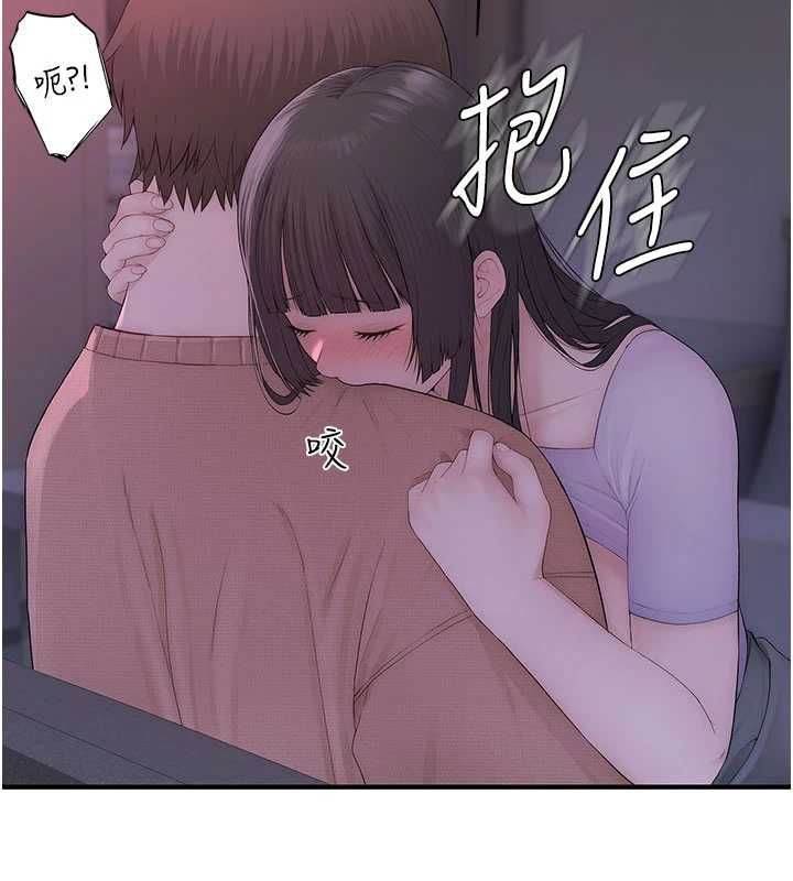 衣冠禽兽 - 第7话-里面都被你射满满的 - page 29