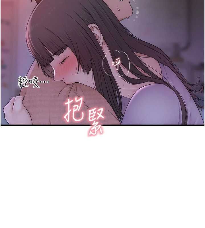 衣冠禽兽 - 第7话-里面都被你射满满的 - page 35