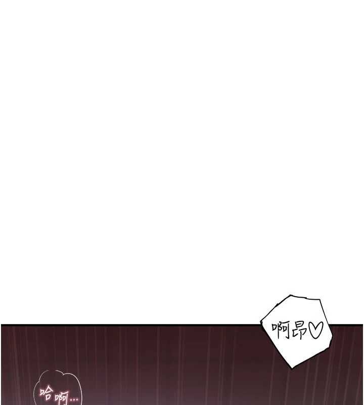 衣冠禽兽 - 第7话-里面都被你射满满的 - page 38