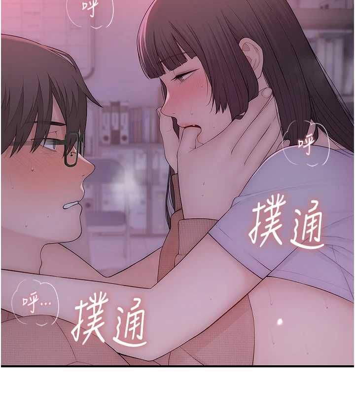 衣冠禽兽 - 第7话-里面都被你射满满的 - page 49