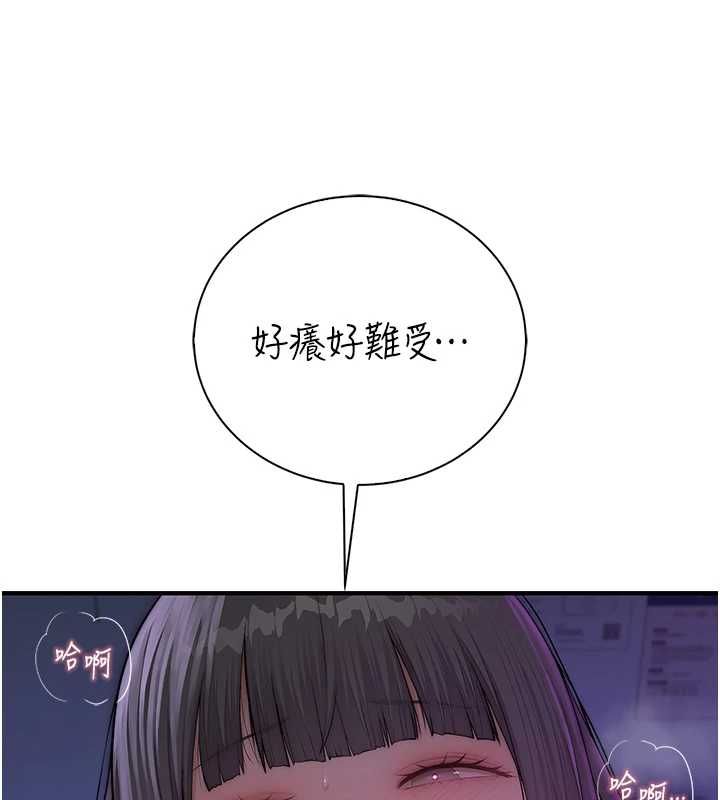 衣冠禽兽 - 第7话-里面都被你射满满的 - page 51
