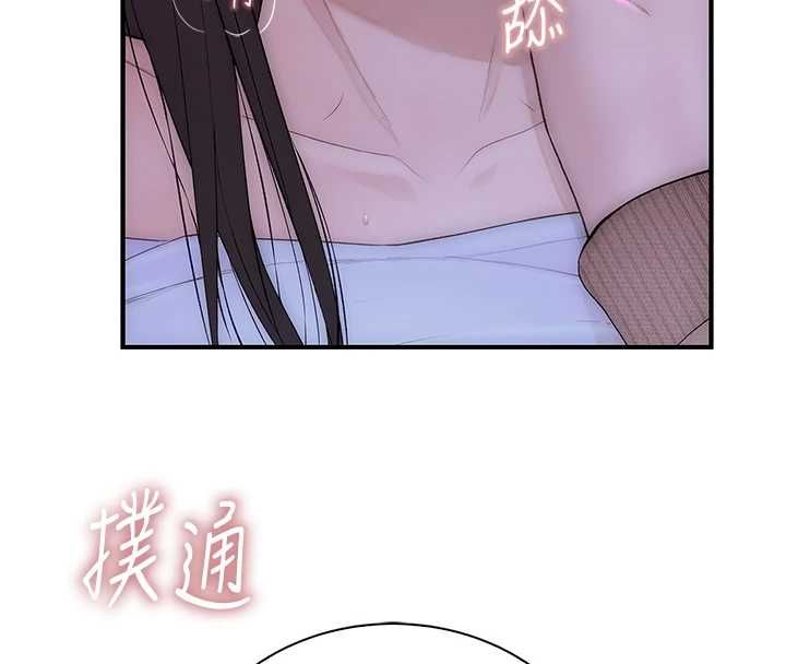 衣冠禽兽 - 第7话-里面都被你射满满的 - page 54