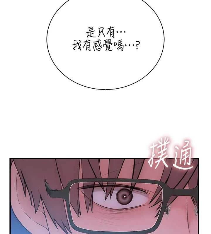 衣冠禽兽 - 第7话-里面都被你射满满的 - page 55