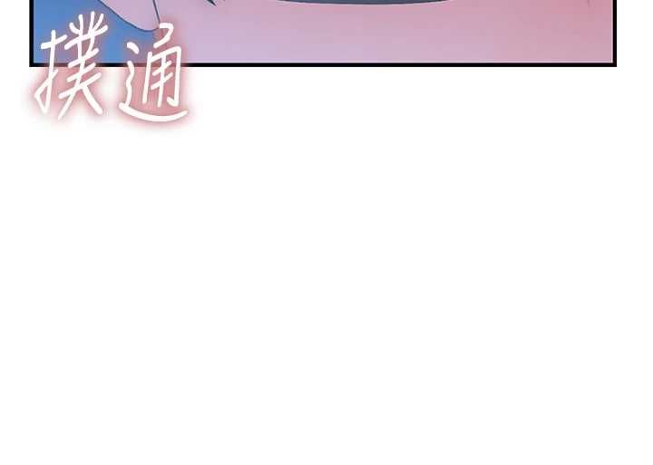 衣冠禽兽 - 第7话-里面都被你射满满的 - page 56