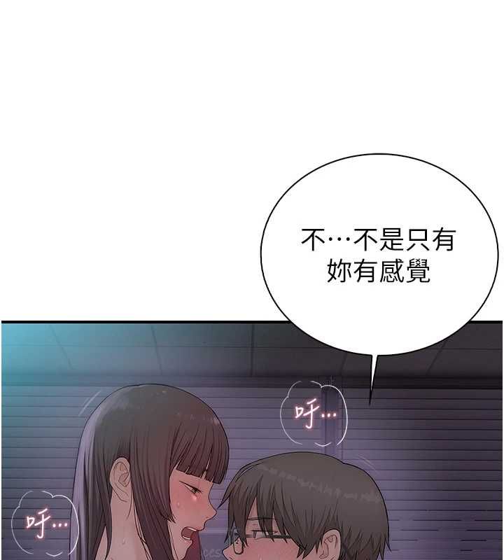 衣冠禽兽 - 第7话-里面都被你射满满的 - page 57