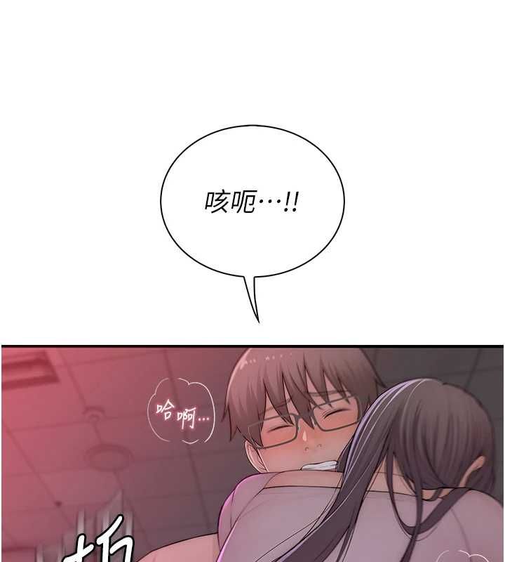 衣冠禽兽 - 第7话-里面都被你射满满的 - page 63