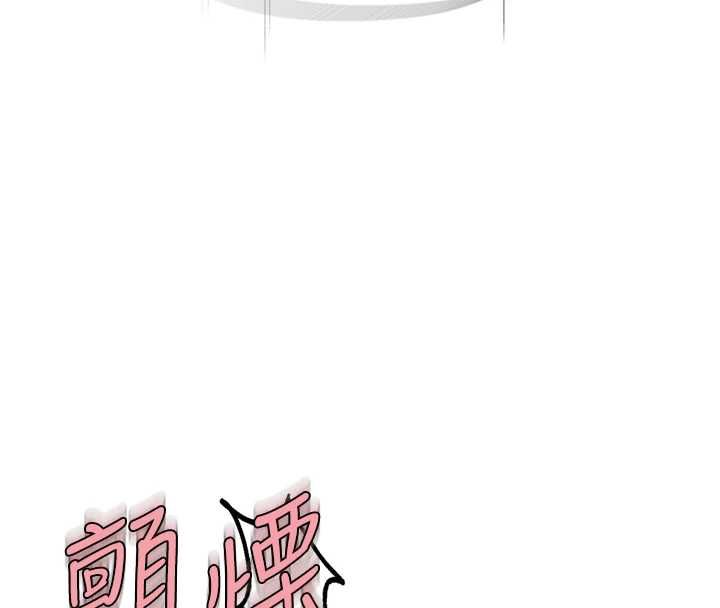 衣冠禽兽 - 第7话-里面都被你射满满的 - page 66