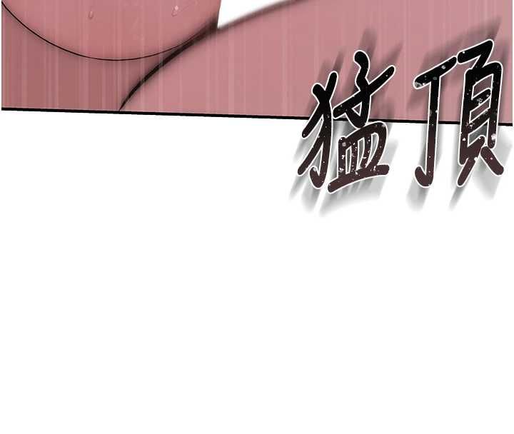 衣冠禽兽 - 第7话-里面都被你射满满的 - page 70