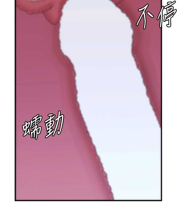 衣冠禽兽 - 第7话-里面都被你射满满的 - page 73