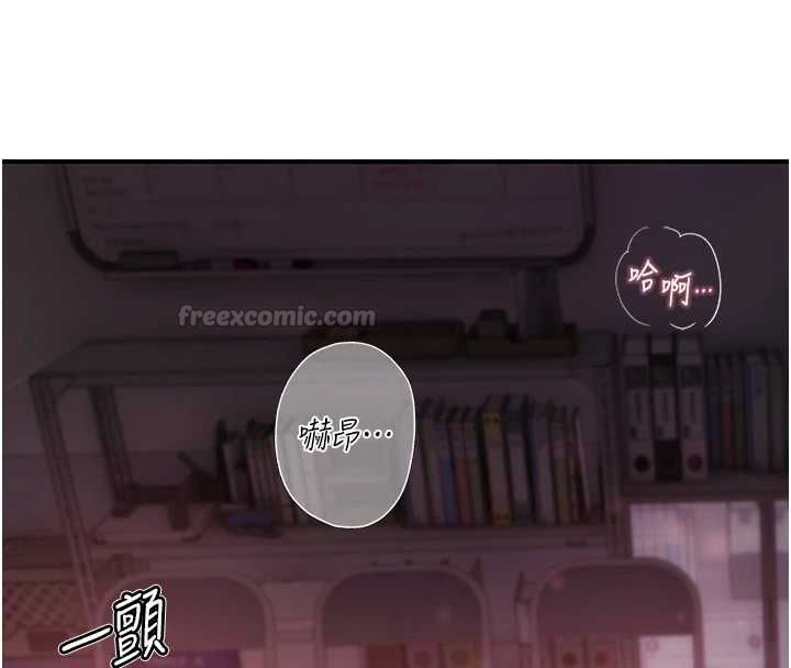 衣冠禽兽 - 第7话-里面都被你射满满的 - page 75