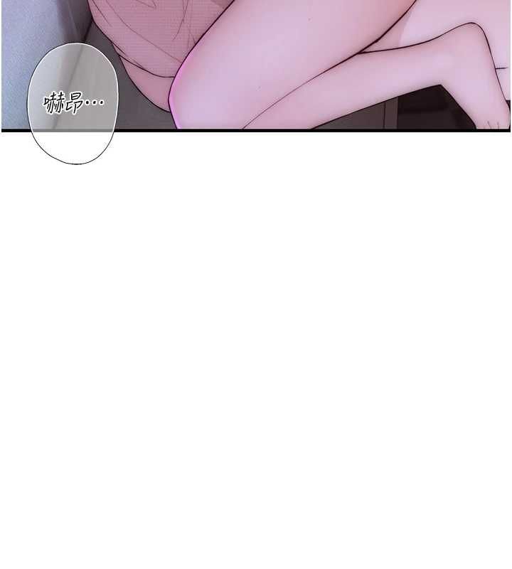 衣冠禽兽 - 第7话-里面都被你射满满的 - page 77