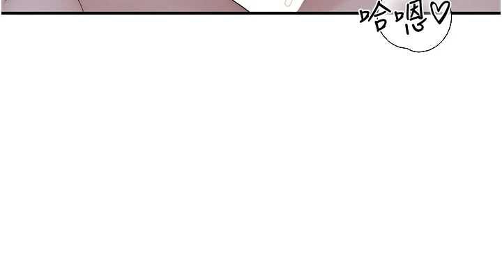 衣冠禽兽 - 第7话-里面都被你射满满的 - page 84