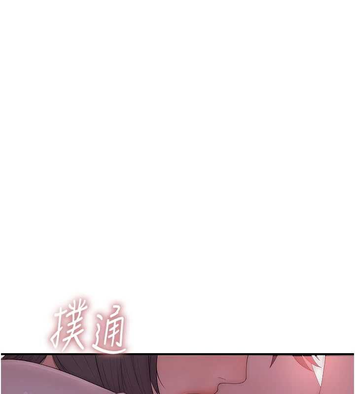 衣冠禽兽 - 第7话-里面都被你射满满的 - page 87