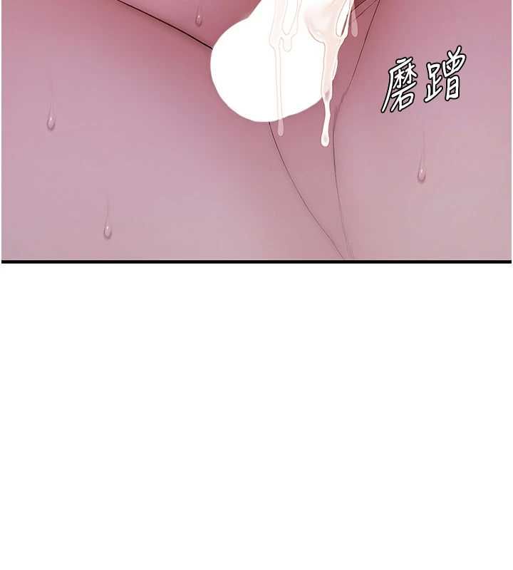 衣冠禽兽 - 第7话-里面都被你射满满的 - page 95
