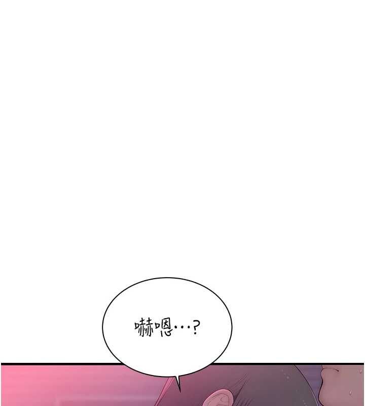 衣冠禽兽 - 第7话-里面都被你射满满的 - page 97