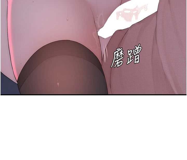 衣冠禽兽 - 第7话-里面都被你射满满的 - page 101