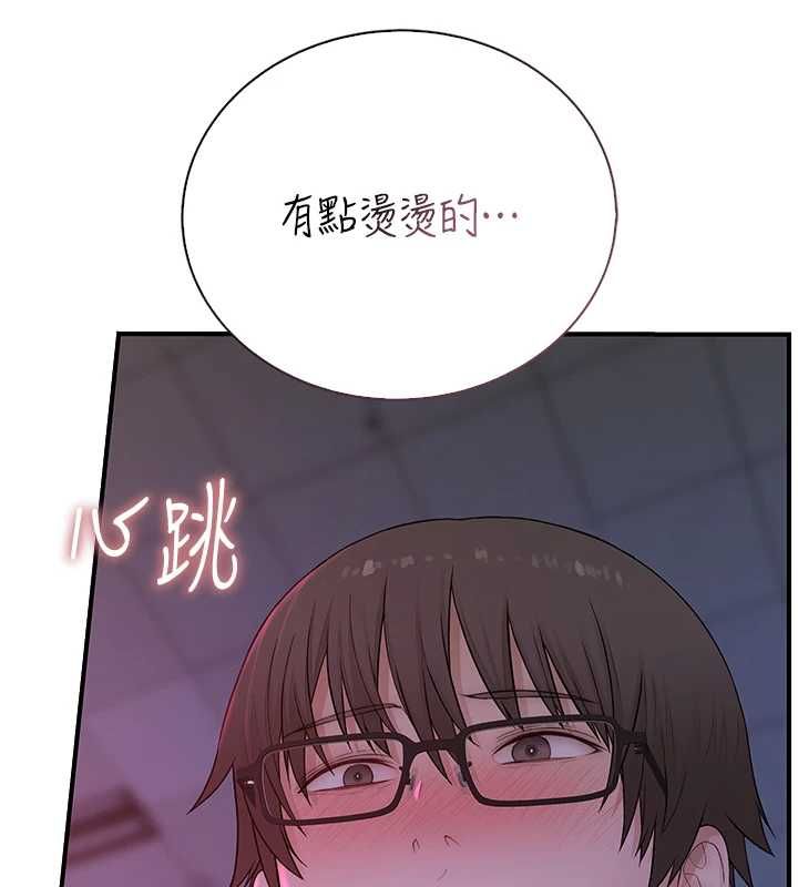 衣冠禽兽 - 第7话-里面都被你射满满的 - page 106