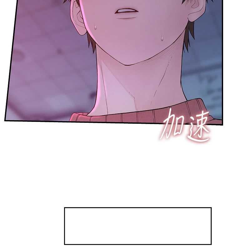 衣冠禽兽 - 第7话-里面都被你射满满的 - page 107