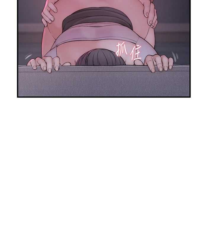 衣冠禽兽 - 第7话-里面都被你射满满的 - page 111