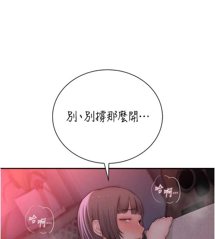 衣冠禽兽 - 第7话-里面都被你射满满的 - page 116
