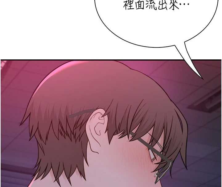 衣冠禽兽 - 第7话-里面都被你射满满的 - page 119