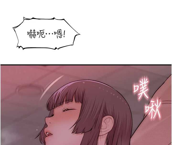 衣冠禽兽 - 第7话-里面都被你射满满的 - page 125