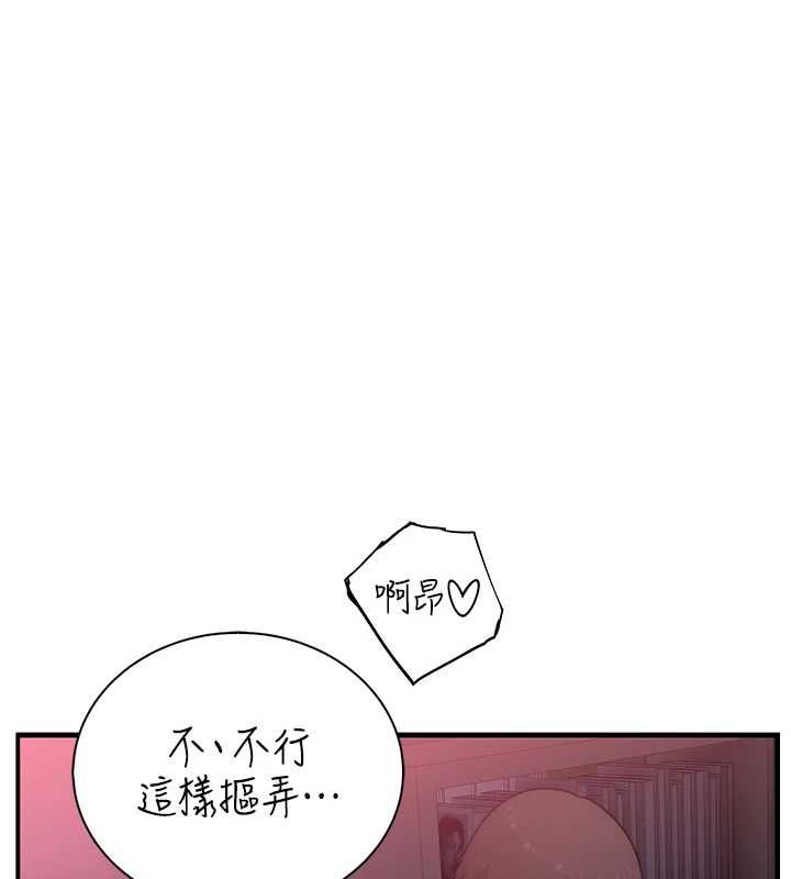 衣冠禽兽 - 第7话-里面都被你射满满的 - page 130