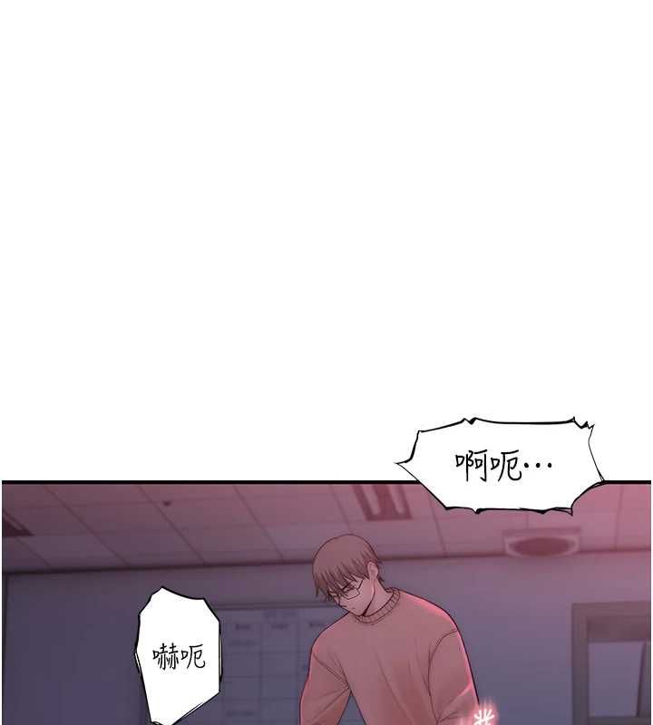 衣冠禽兽 - 第7话-里面都被你射满满的 - page 134