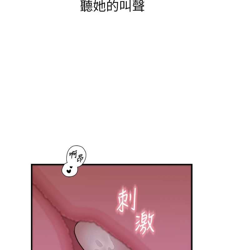衣冠禽兽 - 第7话-里面都被你射满满的 - page 136