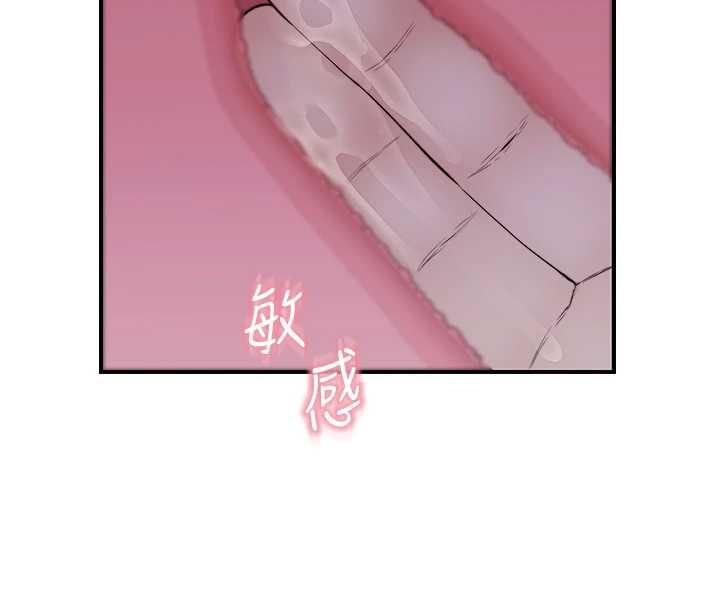 衣冠禽兽 - 第7话-里面都被你射满满的 - page 137