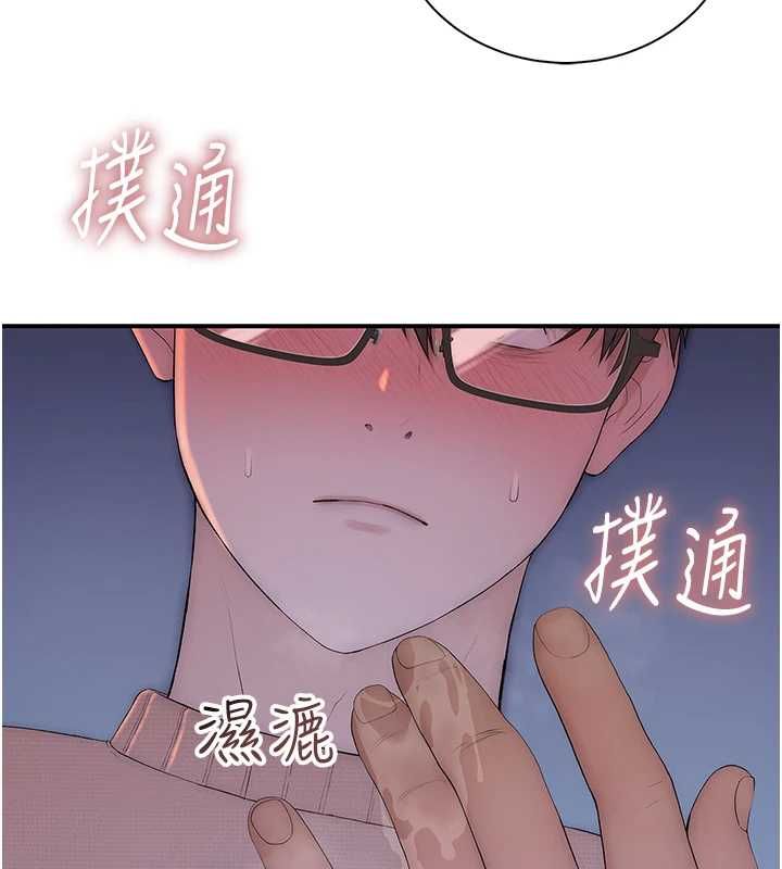 衣冠禽兽 - 第7话-里面都被你射满满的 - page 142