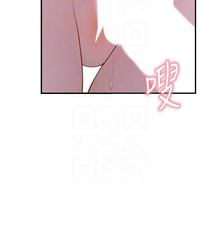 衣冠禽兽 - 第7话-里面都被你射满满的 - page 149