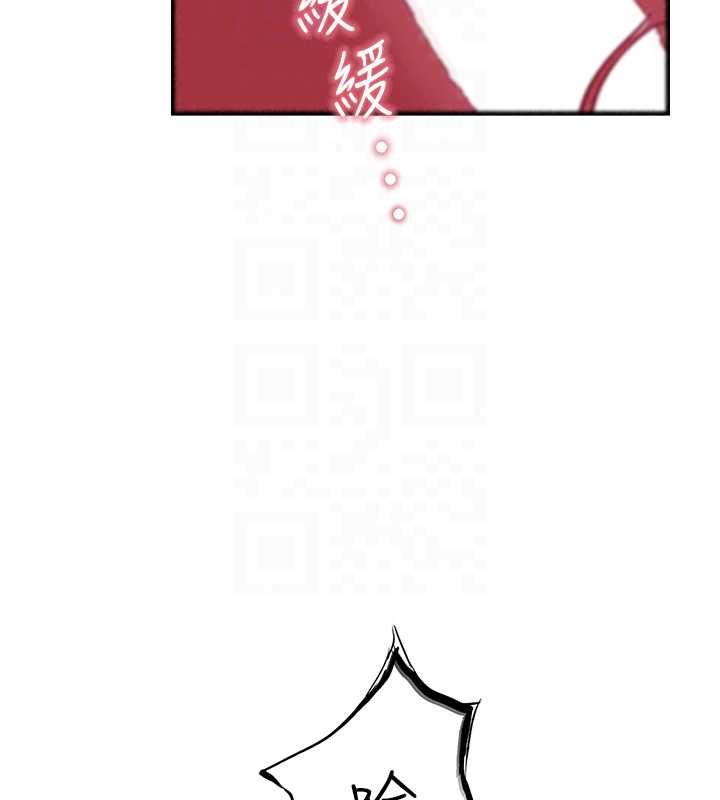 衣冠禽兽 - 第7话-里面都被你射满满的 - page 153