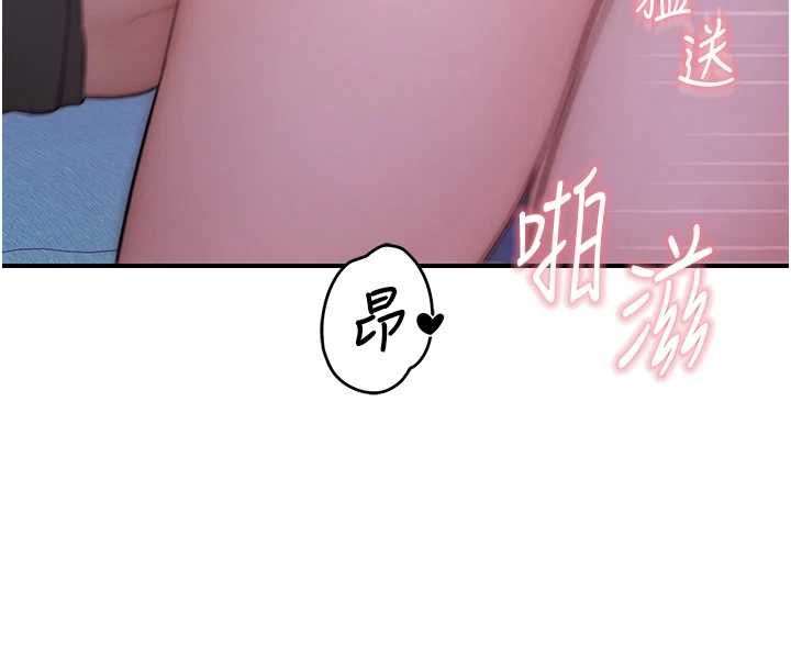 衣冠禽兽 - 第7话-里面都被你射满满的 - page 158