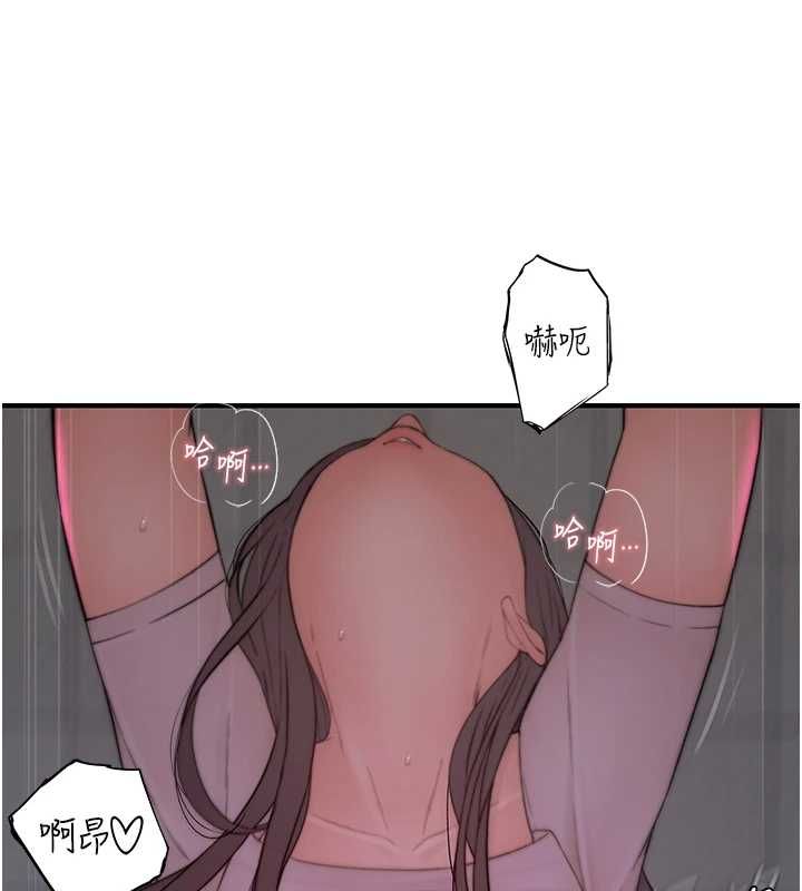 衣冠禽兽 - 第7话-里面都被你射满满的 - page 166