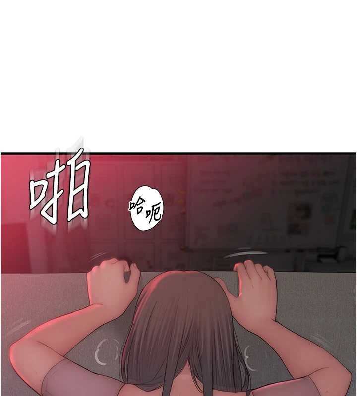 衣冠禽兽 - 第7话-里面都被你射满满的 - page 170
