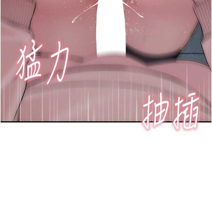 衣冠禽兽 - 第7话-里面都被你射满满的 - page 172