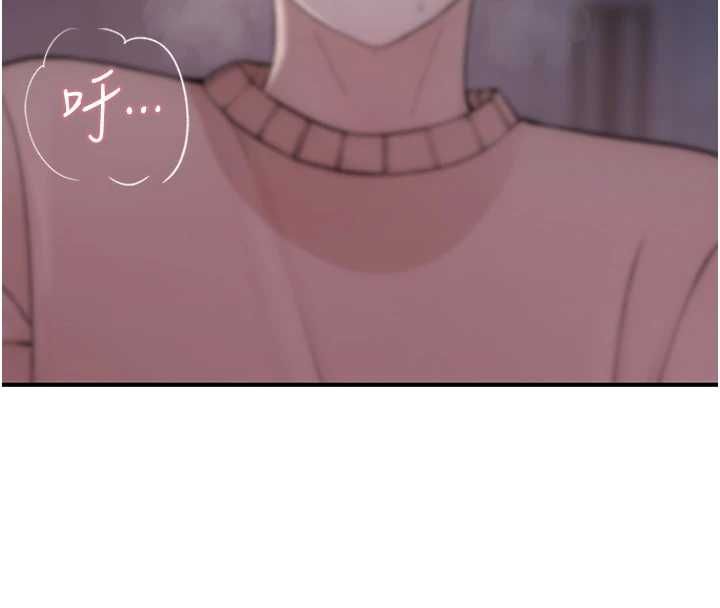衣冠禽兽 - 第7话-里面都被你射满满的 - page 184