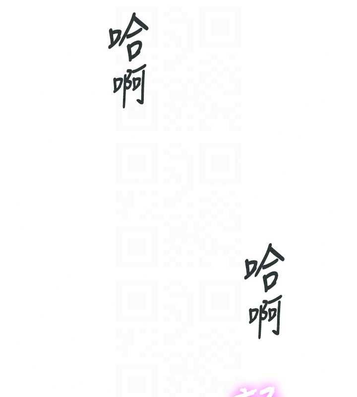 衣冠禽兽 - 第7话-里面都被你射满满的 - page 185