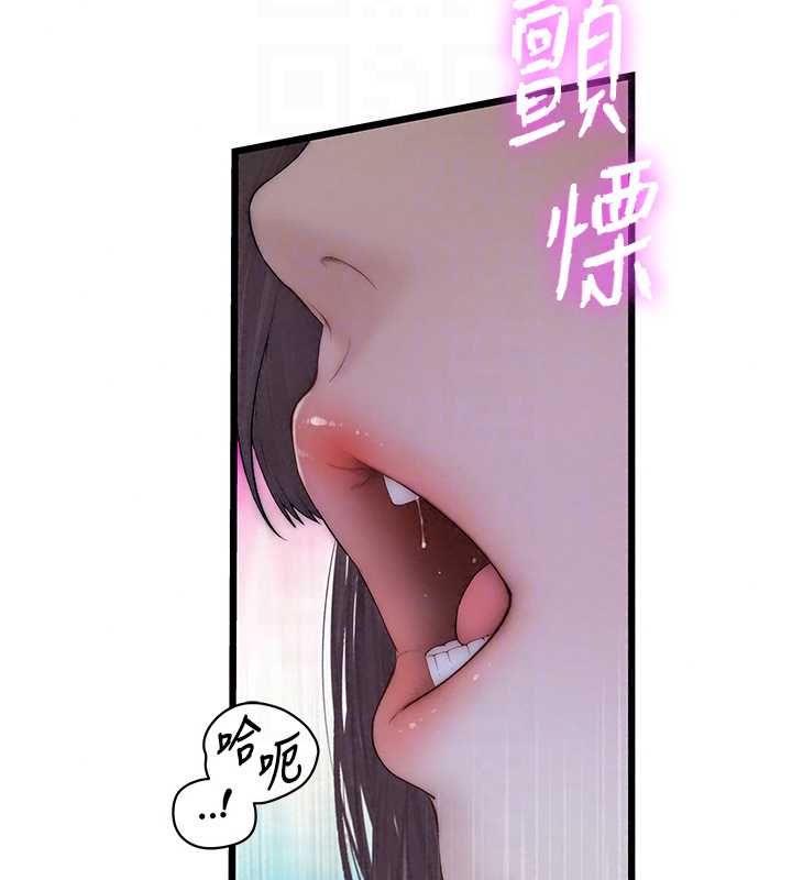 衣冠禽兽 - 第7话-里面都被你射满满的 - page 186