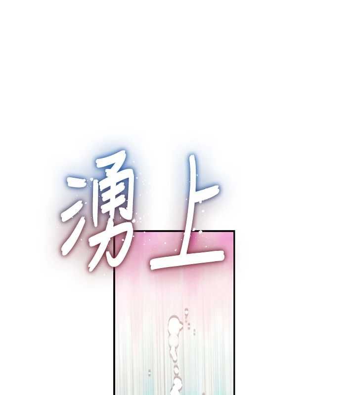 衣冠禽兽 - 第7话-里面都被你射满满的 - page 188