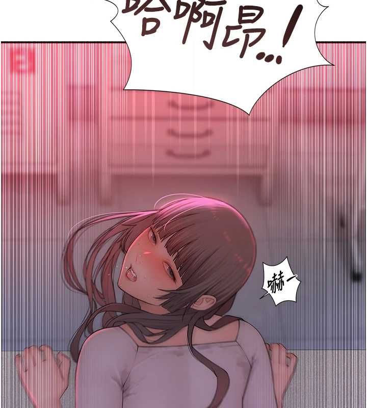 衣冠禽兽 - 第7话-里面都被你射满满的 - page 190
