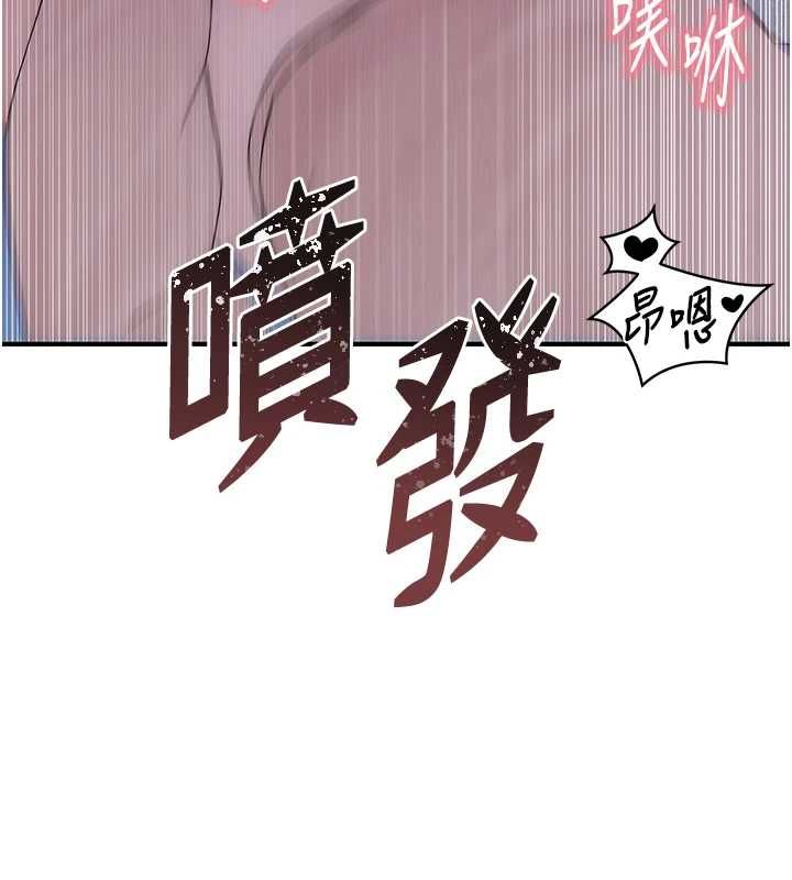 衣冠禽兽 - 第7话-里面都被你射满满的 - page 192